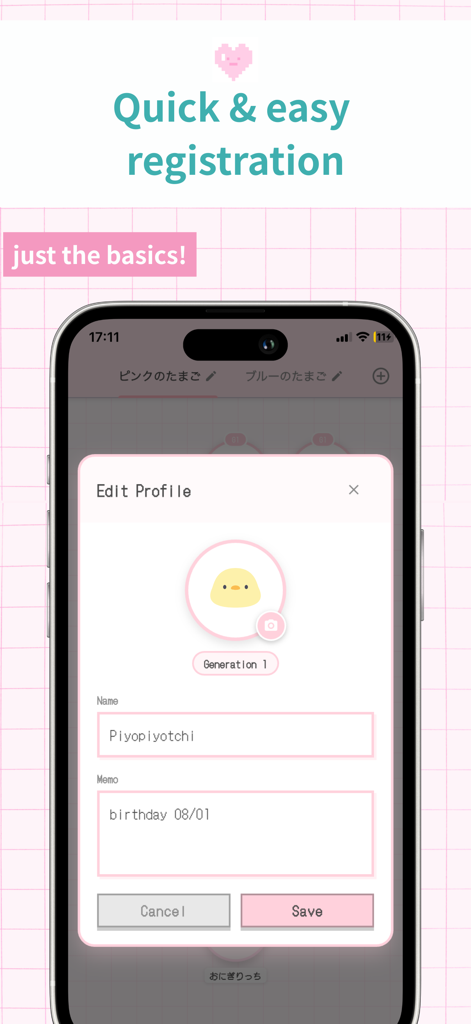 Family Tree for Virtual Pets - Mobile app screen showing the quick registration process for a virtual pet with a name field and memo section in a pastel pink theme