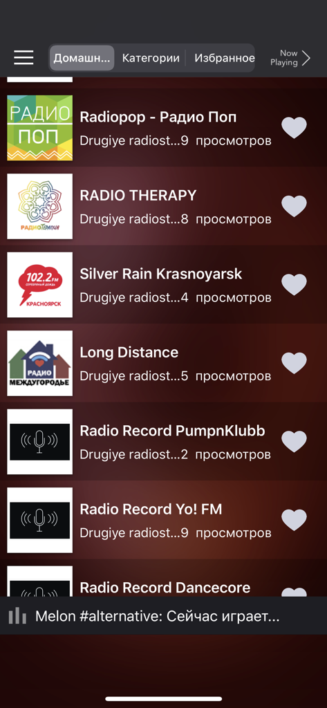Eine Liste verschiedener russischer Radiosender und Genres, die in der Benutzeroberfläche der Russkoe Radio App angezeigt werden.