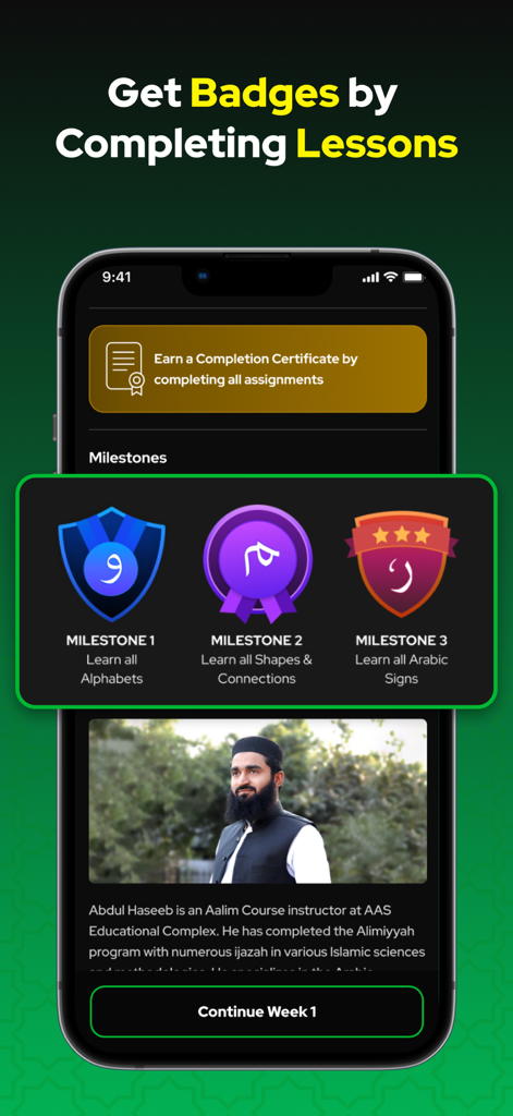 아탄 아카데미 앱 인터페이스, 학습 이정표 배지 및 꾸란 강좌 완료 증명서 표시.