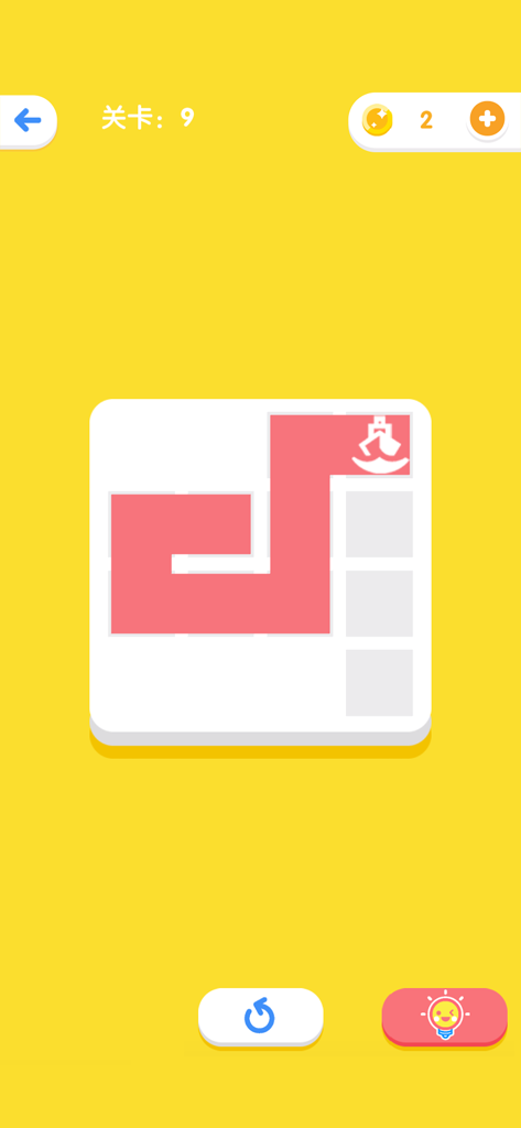 A gameplay screenshot of Fill War showing a partially completed one-line block puzzle on a yellow background