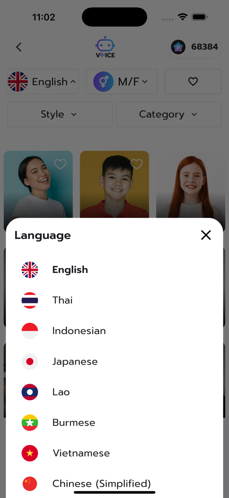 Botnoi Voice - Text to Speech - Botnoi Voice app interface displaying a list of available languages for AI text to speech generation.