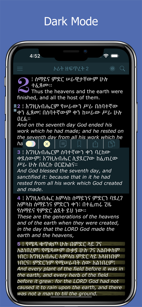 Amharic Holy Bible app interface in dark mode displaying parallel Amharic and English text