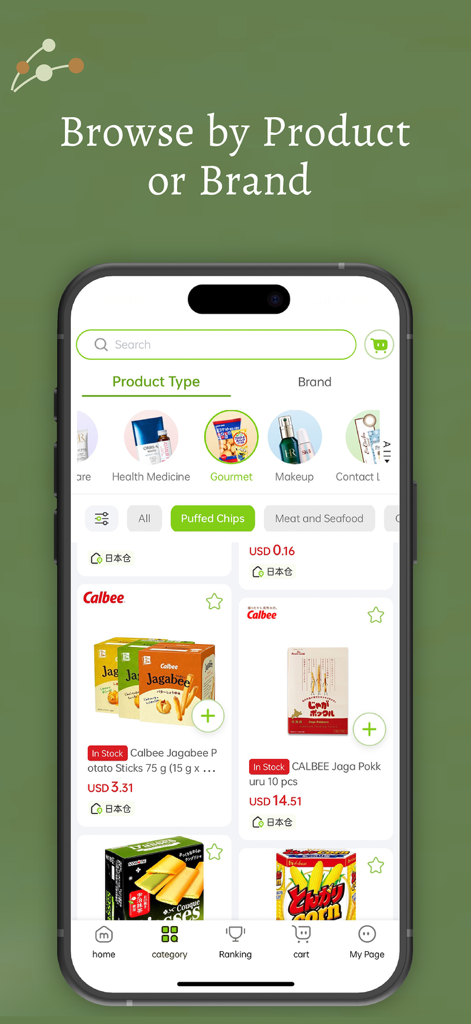 MiauMall - Direct from Japan - Interfaz de la aplicación MiauMall mostrando la pantalla de navegación de categorías de productos con snacks y artículos de belleza japoneses.