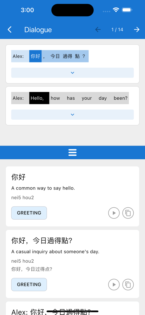 Learn Cantonese: CantoWise - CantoWise app screenshot showing a Cantonese dialogue lesson with English translations and Jyutping pronunciation
