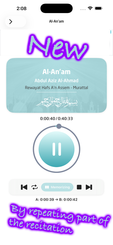 A screen from the Telawat app showing the Quran audio player with a specific feature for repeating recitation segments to help with memorization