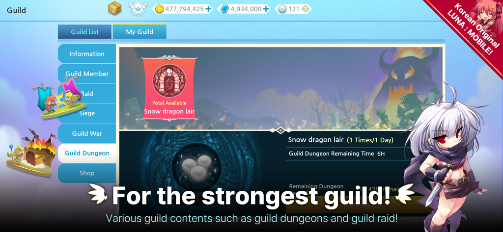 LUNA : MOBILE - Screenshot of the LUNA MOBILE guild menu showcasing guild dungeon and raid features with anime style graphics