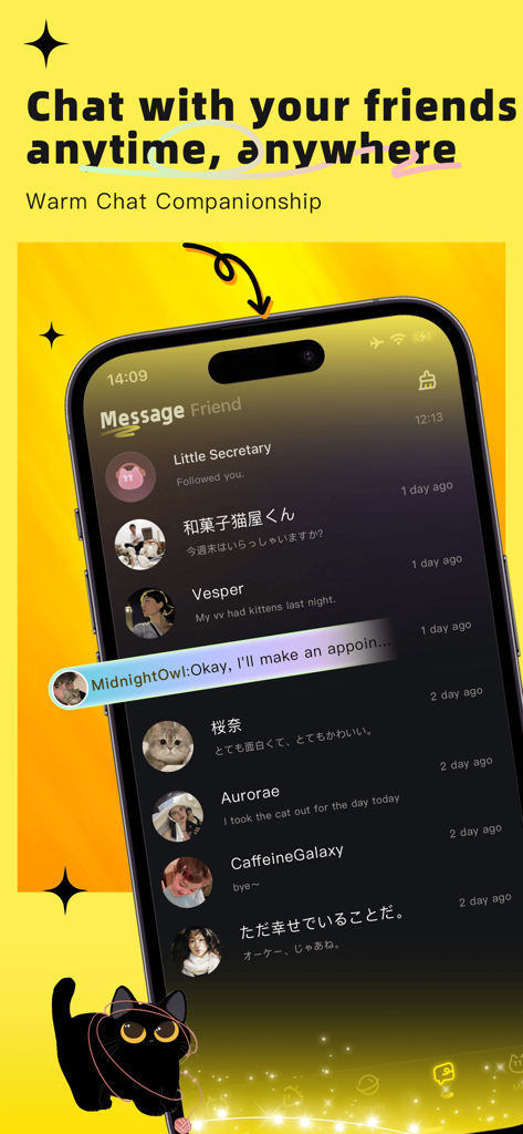 Uno screenshot che mostra l'interfaccia dell'elenco dei messaggi di chat dell'app social per amanti dei gatti 花猫Meow.