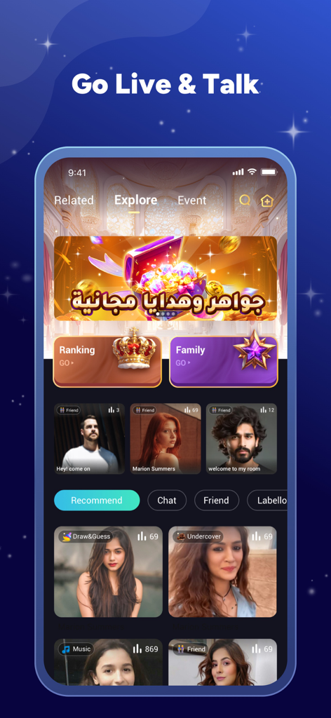 Achat India: Chat & AI Notes - Interfaz de la aplicación Achat India que muestra salas de chat en vivo, juegos sociales y recomendaciones de amigos.