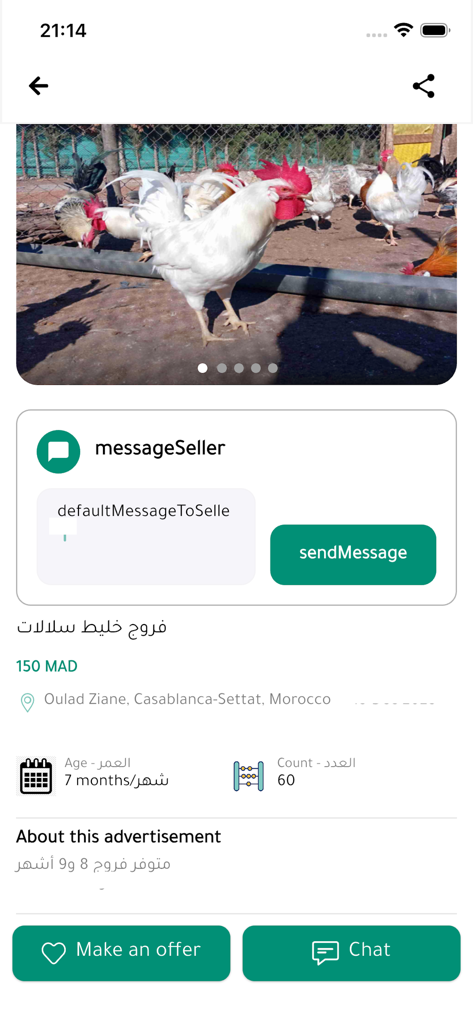Une fiche produit pour des poulets vivants sur l'application Flipa, avec photos, prix et options de communication pour les acheteurs.