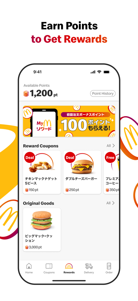 McDonald's Japan - Captura de pantalla de la sección de recompensas de la aplicación McDonald's Japón que muestra los puntos disponibles, cupones de recompensa para nuggets y hamburguesas, y productos originales como un cojín Big Mac.