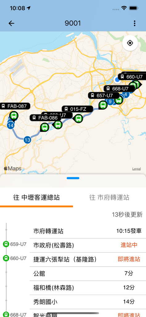 iBus_公路客運 - Vista de mapa en tiempo real y horario de llegada para la ruta de autobús interurbano 9001 en Taiwán.