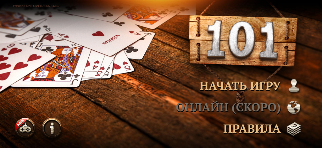 Menú principal del juego de cartas 101 HD con cartas sobre una mesa de madera