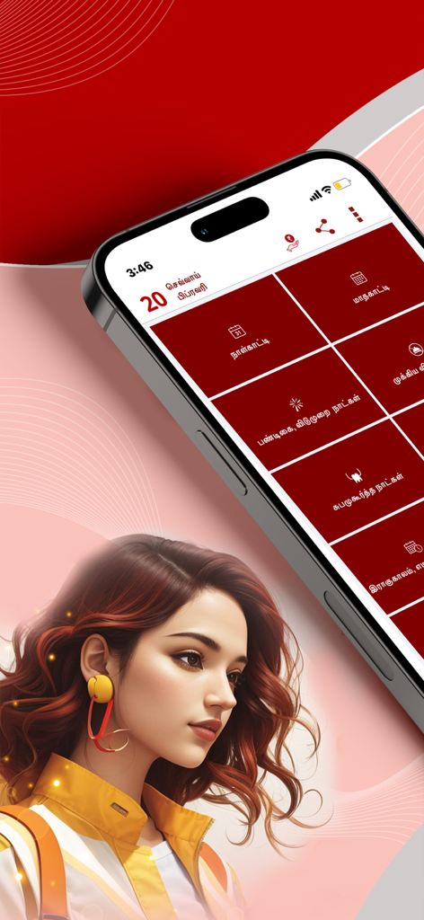 Om Tamil Calendar 2025 - Interface de l'application Calendrier Tamoul Om 2025 sur un smartphone montrant des catégories de menu en tamoul telles que les calendriers quotidiens et mensuels.