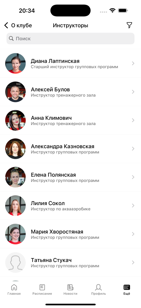 Screenshot der Adrenalin-App, der eine Liste von Fitnesstrainern und Coaches anzeigt.