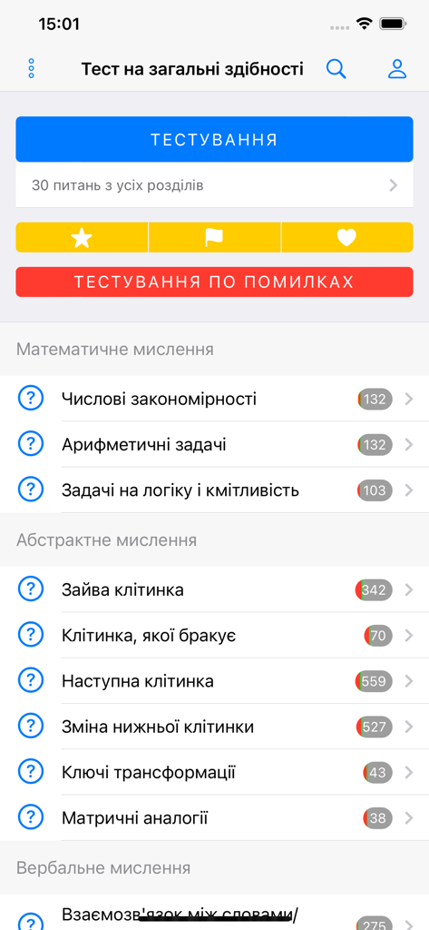 Menu principale dell'app Test di abilità generali che mostra le sezioni d'esame di pensiero matematico e astratto