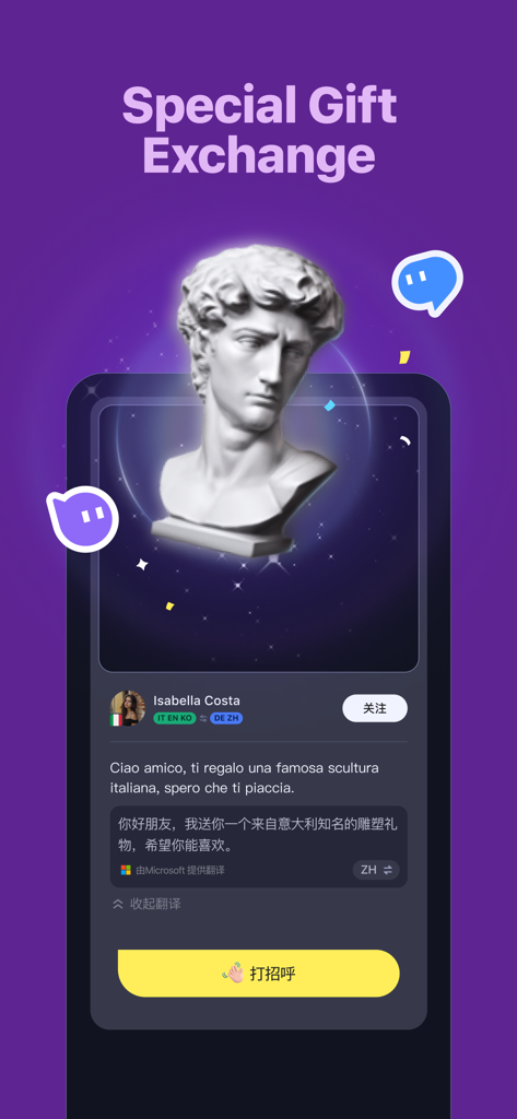 Interface do aplicativo Talkin exibindo uma troca de presentes de estátua clássica 3D com tradução em tempo real entre italiano e chinês