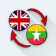 English Myanmar Translator