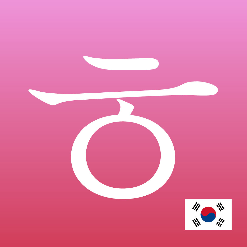 Korean Widget - 한글 배우기 | 홈 화면에서 완벽한 한글 마스터