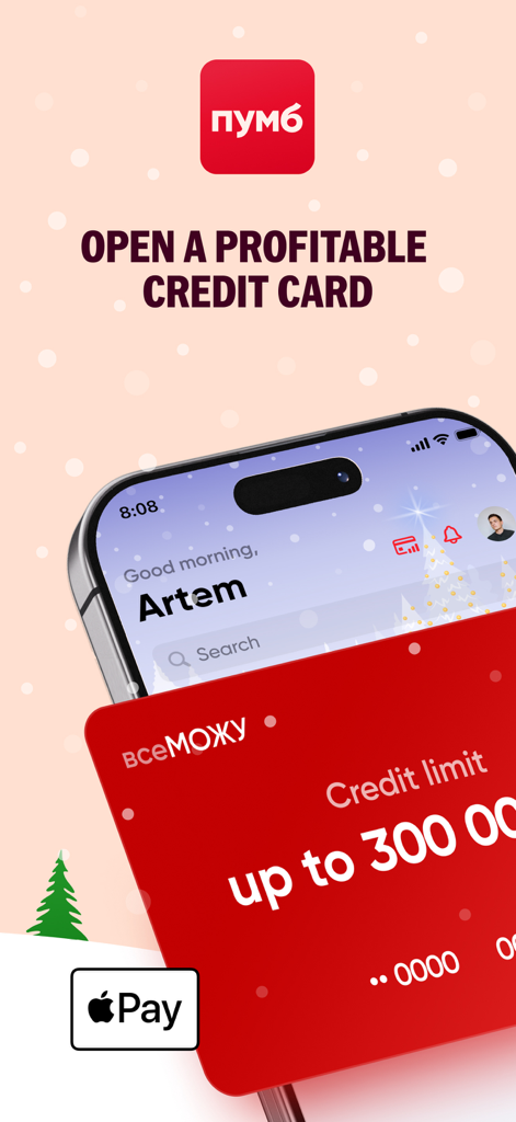 PUMB - Online Bank 24/7 - PUMB mobile banking app promo featuring a credit card with a 300000 UAH limit and Apple Pay