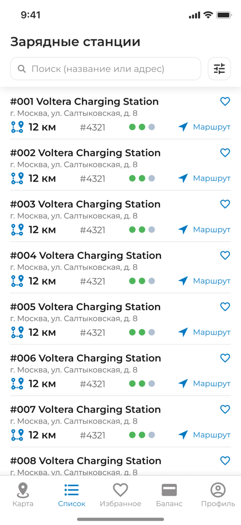 Voltera - Vista de lista de estaciones de carga de vehículos eléctricos disponibles en la aplicación Voltera que muestra ubicaciones y estado.