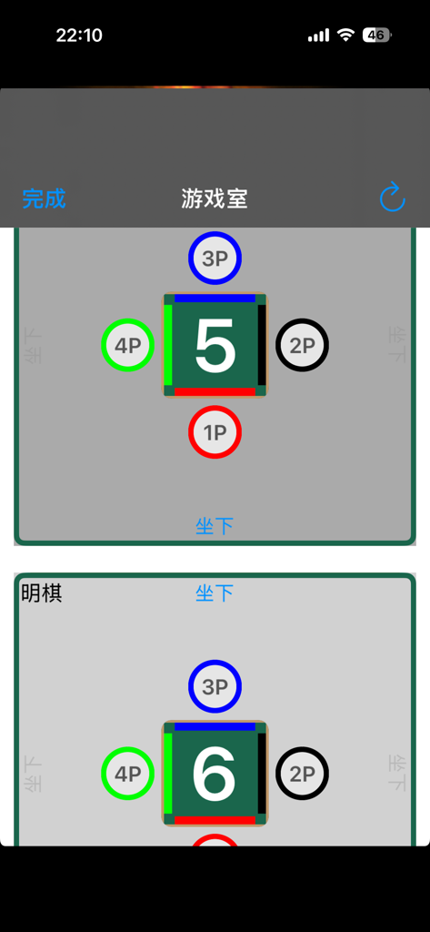 World Army Chess Pro - World Army Chess Pro game room interface showing four player table setups