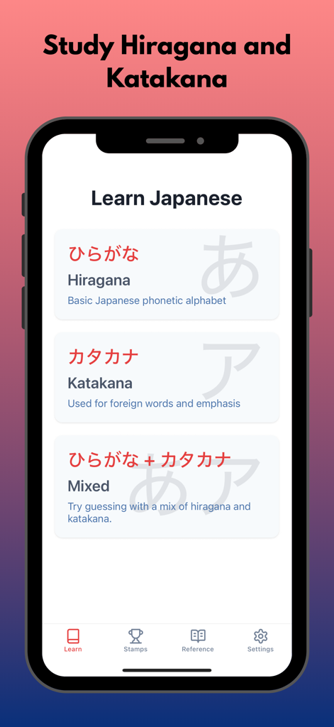 KanaDojo: Hiragana & Katakana - KanaDojo app main menu showing Hiragana and Katakana study options