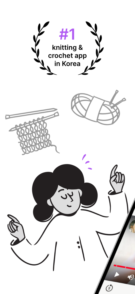 Knitflow — Knitting & Crochet - Ilustración de una mujer con equipo de tejer y texto indicando que Knitflow es la aplicación de tejido y crochet número uno en Corea