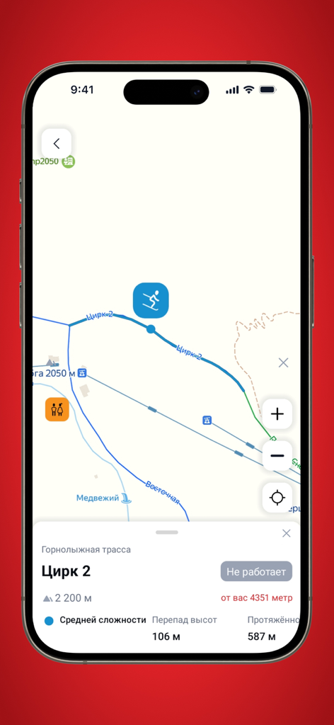 Курорт Красная Поляна - Interaktive Skipistenkarte mit Pistendetails in der Krasnaya Polyana Resort App