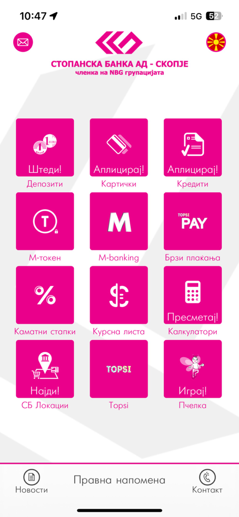 Painel principal do aplicativo m-banking Stopanska Banka com ícones para depósitos, empréstimos e taxas de câmbio em macedônio