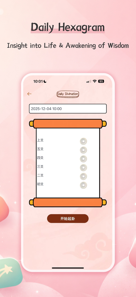 Daily hexagram divination screen in the YiMatrix AI Fortune Teller app showing a traditional scroll and coins