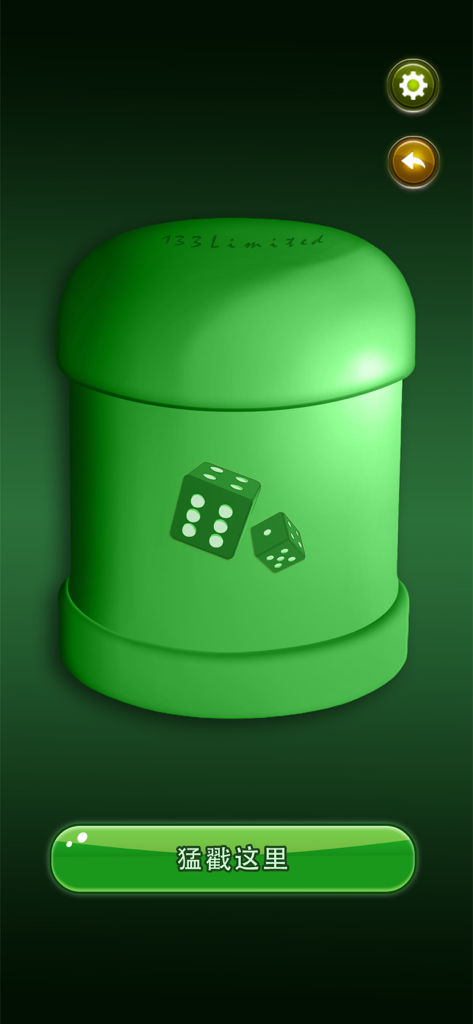 超级大话骰 - Agitador digital de vaso de dados verde en la aplicación de juego móvil Super Dados Mentiroso.