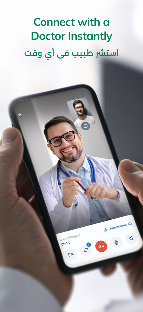 myAster - A person using the myAster app for a live video consultation with a doctor