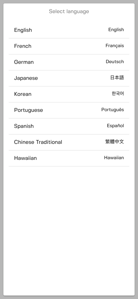 Haleakala National Park Tour - Language selection screen for the Haleakala National Park Tour app showing multiple languages including English Japanese and Hawaiian