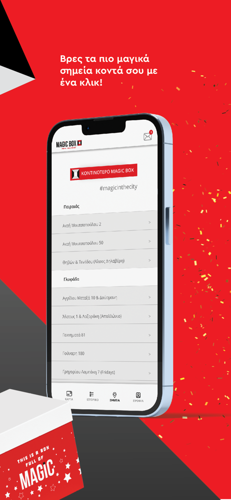 Magic Box Loyalty App - Magic Box Loyalty App store locator screen showing a list of nearby retail locations on a mobile device.