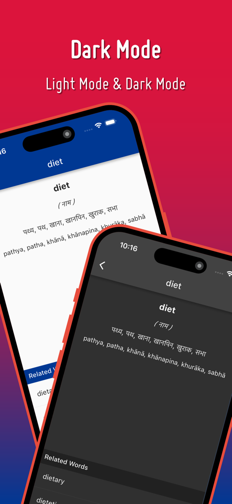 English To Nepali Dictionary - Reference App | MWM