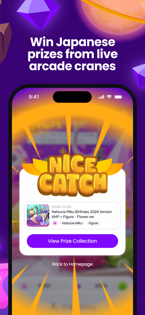 TokyoCatch Claw Machine - 初音ミクのアニメフィギュア景品に対する東京キャッチアプリの当選通知