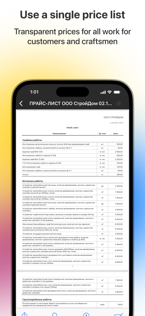 101 - Mobile interface of the 101 app showing a detailed price list for construction services