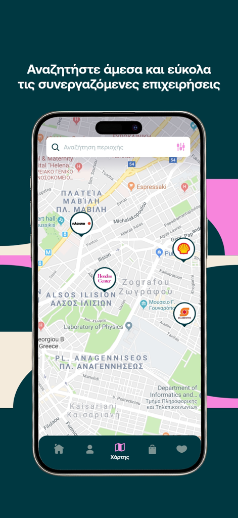 Recurso de mapa interativo do aplicativo NBG Go For More mostrando locais de negócios parceiros na Grécia.