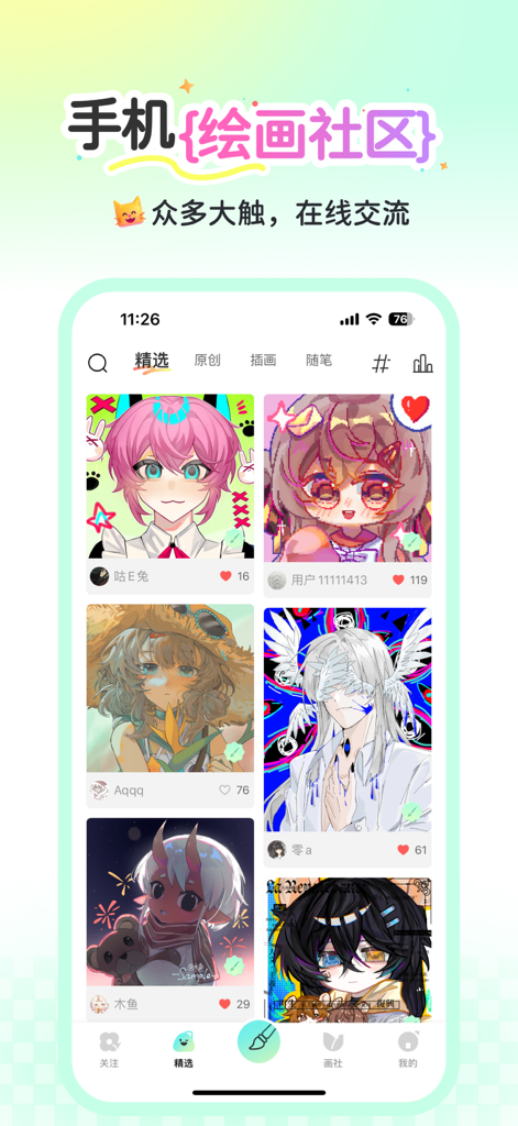 A mobile app interface displaying a gallery of user-submitted anime and digital illustrations in a community feed.