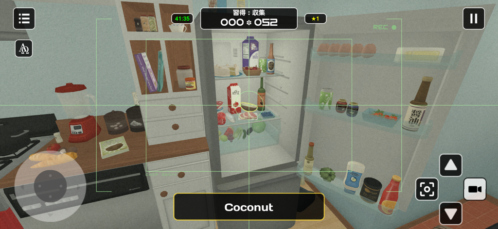 Influent Language Learning - Um jogador aprende a palavra coco explorando uma cozinha 3D na aplicação Influent