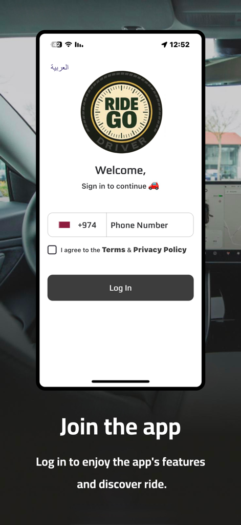 RideGo Driver App - Pantalla de inicio de sesión para la aplicación RideGo Driver con entrada de número de teléfono y mensaje de bienvenida
