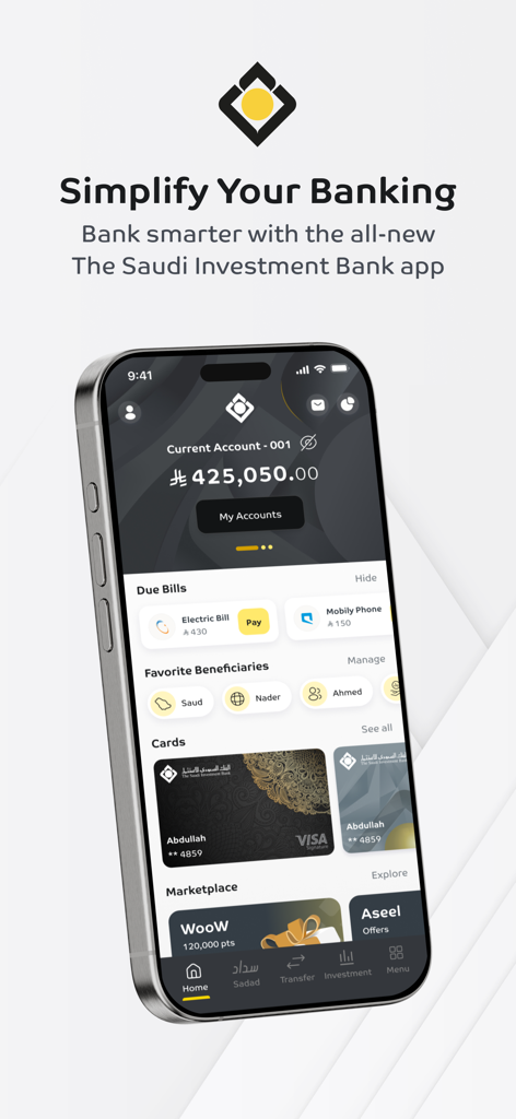 The SAIB Mobile banking app dashboard displaying account balance and card management options on a smartphone screen
