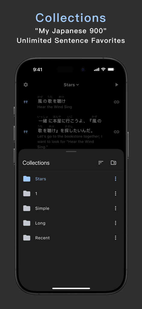 Interface de l'application OCAT montrant des collections personnalisées et des dossiers pour organiser les phrases japonaises