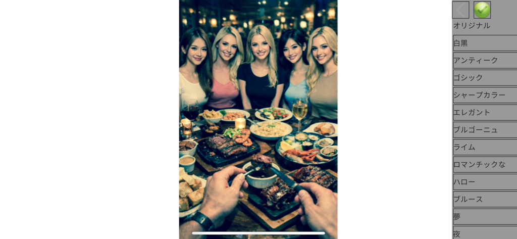 PhotosFactory - Foto-Bearbeitungsoberfläche mit einer Liste von Filtern auf Japanisch und einem Bild von Essenden