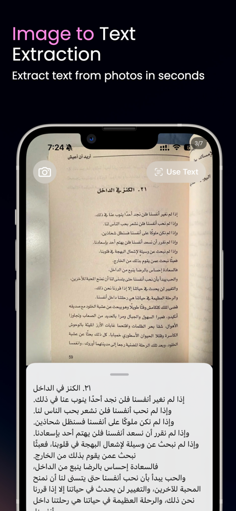 AI Translator - Transvia - Transvia app interface showing AI-powered image to text extraction from a printed page