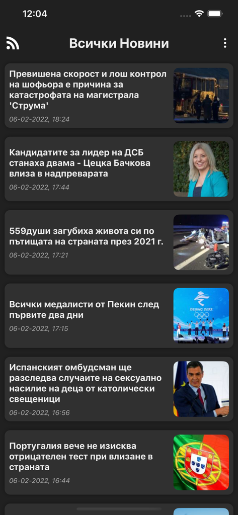 Applicazione di notizie bulgara che mostra un elenco di titoli recenti in modalità scura.