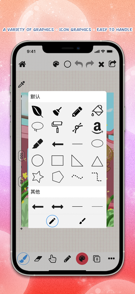 Pw Drawing Pad App zeigt ein Menü mit grafischen Symbolen und Formen für digitales Design