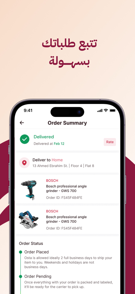 اسطه - osta - A mobile app interface for tracking tool orders with detailed status and summary