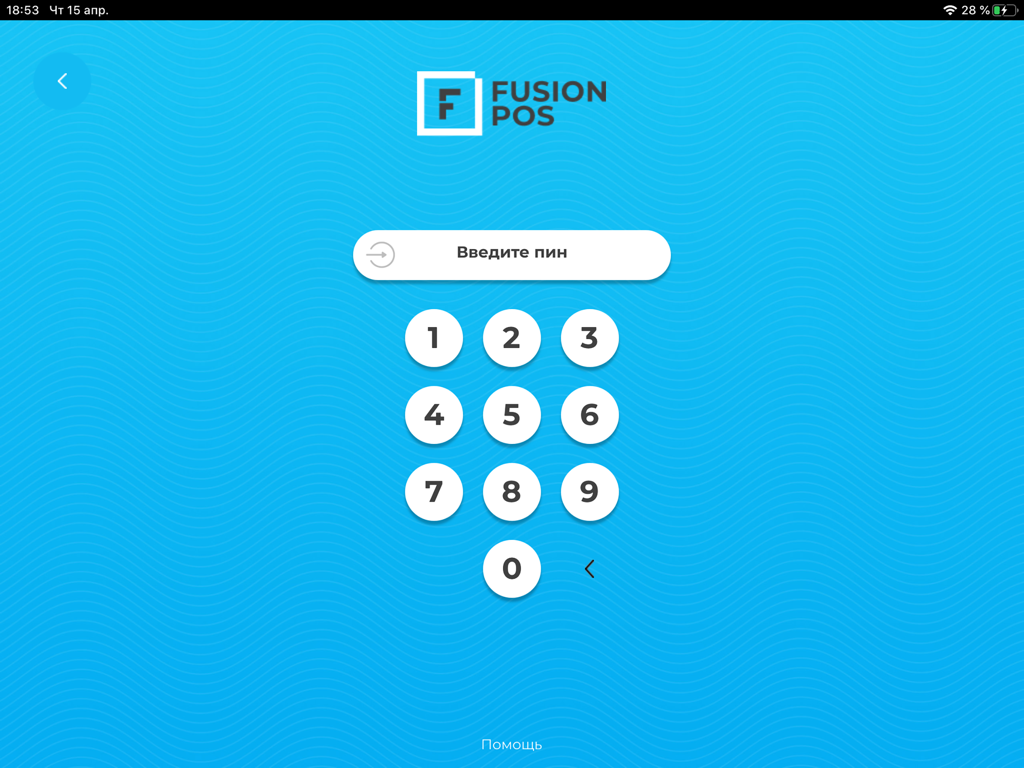 Fusion POS - Fusion POS iPad login screen showing a numeric keypad for employee PIN entry