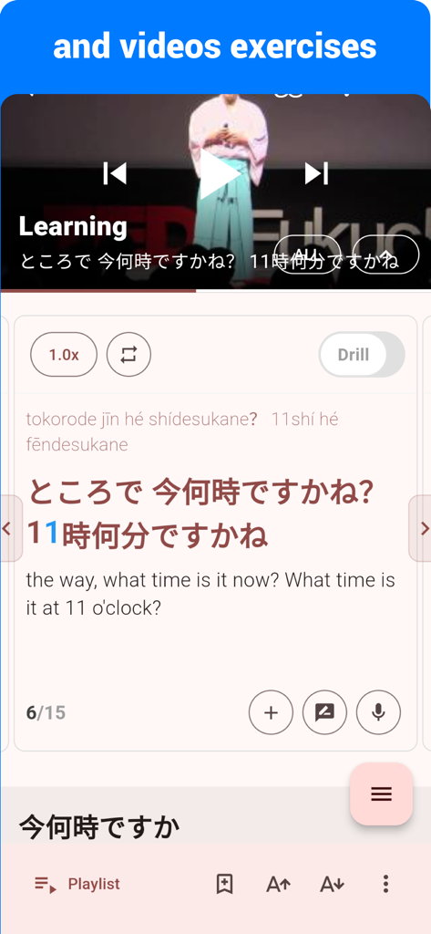Japanese language learning app interface showing a video lesson with transcription translation and recording features